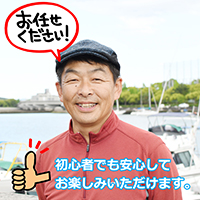 香川県高松の鯛ラバ タイラバ 遊漁船 One Piece ワンピース